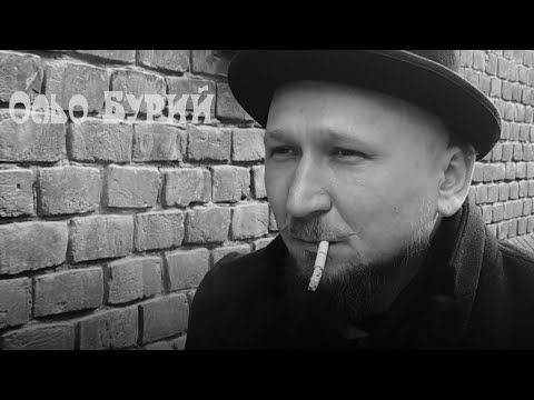Ольо Бурий - Батярська весна | Mood Video