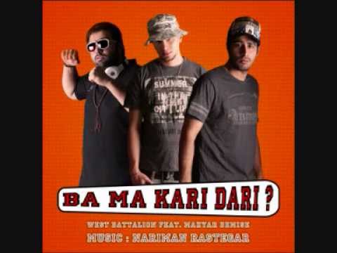Mahyar Demise ft West Battalion.BA MA KARI DARI?