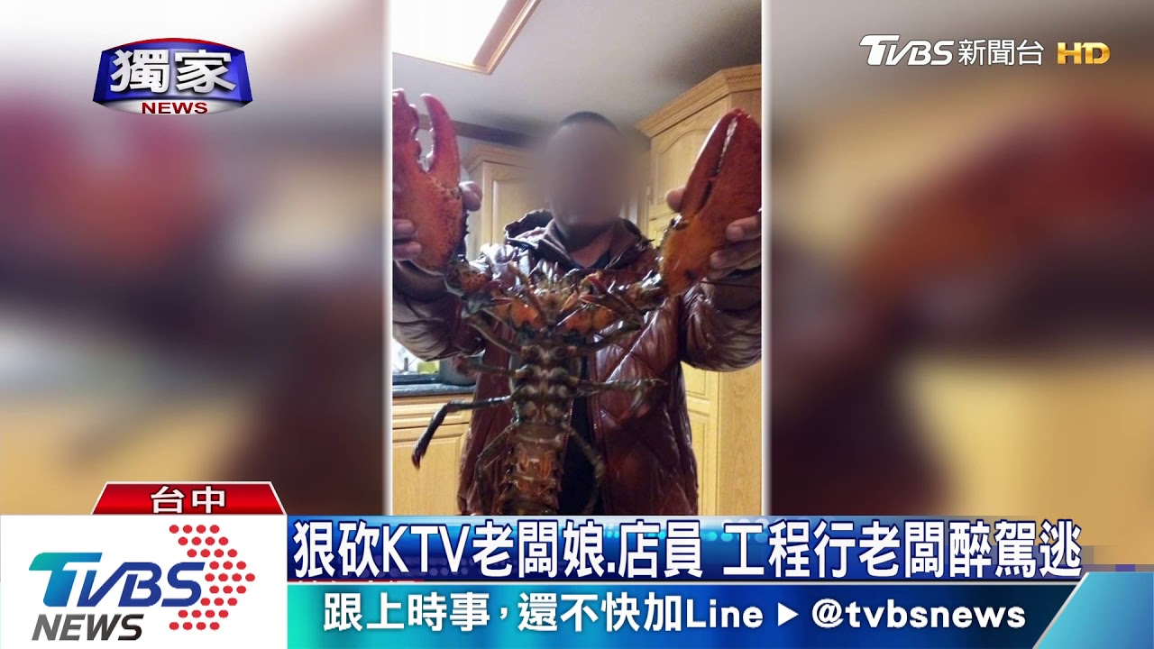 狠砍KTV老闆娘、店員 工程行老闆醉駕逃