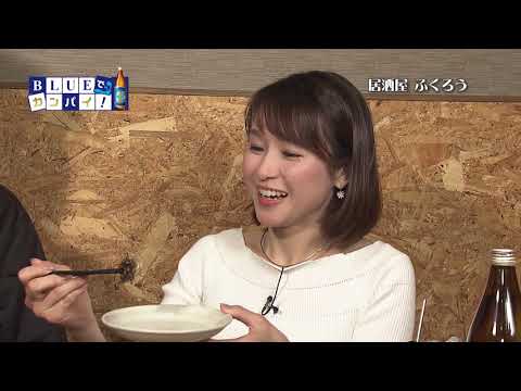 居酒屋ふくろう（いざかや ふくろう） （宮崎市）