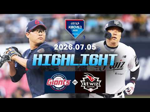 [WINTV] 7월5일 롯데 KT KBO 하이라이트