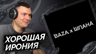 Медиа рецензия