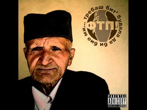 FTP - Ako je struka makro mi smo sekta (tekst)