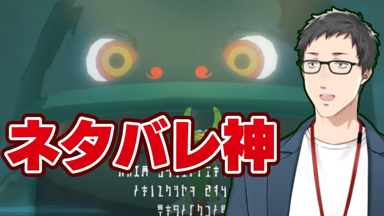 【ゼルダの伝説 風のタクトHD #4】ジャブーの卑劣な罠炸裂!そしてガノンとの最終決戦…なのか?【にじさんじ/社築】