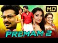 Premam 2 Full HD Hindi Dubbed Movie सुपरहिट एक्शन डब्ड मूवी 