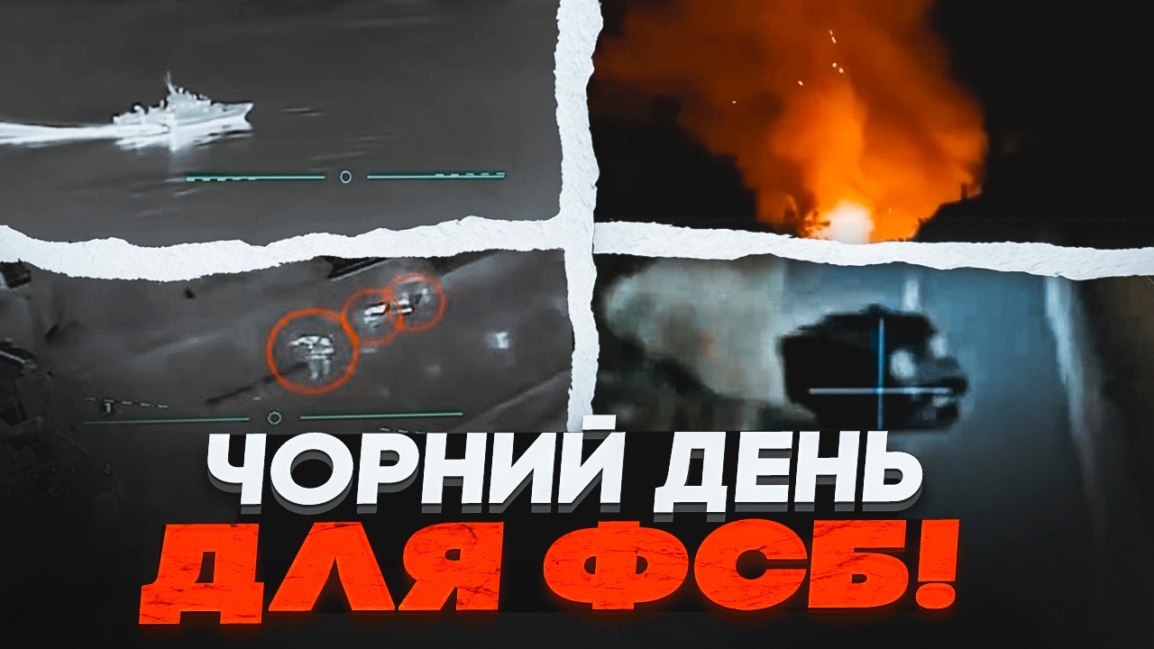 ⚡️У КРИМУ СУПЕР-УДАР! Новітній корабель РФ пішов на дно! Базу окупантів у До?