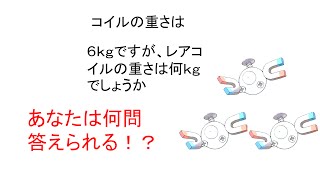 「毎日更新」ポケモンクイズ～廃人への道～ 1日目