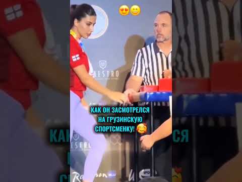 Красота обезоруживает 😊