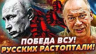 💥ЭТО ПЕРЕЛОМ! БАЛЛИСТИКА ВСУ ДОСТАЛА ГЛУБОКИЙ ТЫЛ РФ! САПСАНЫ ДЕРЗКО СНОСЯТ