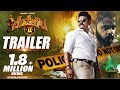 Kempegowda 2 Trailer New Kannada Trailer 2019 Komal Kumar Sreeshanth Yogi Shankar Gowda