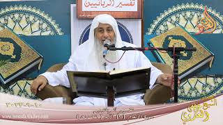 تفسير الربانيين ـ سورة الأنعام ( 10 ) الآيات ( 71-82 )  تاريخ 10 9 2023