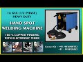 Product Video
