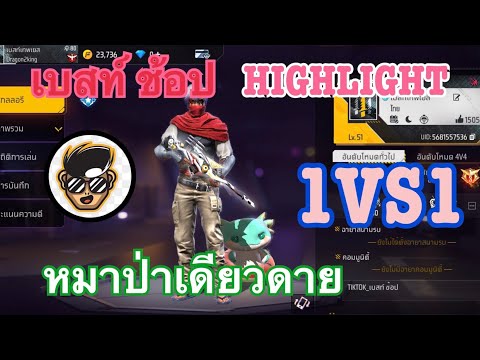 ชื่อฟีฟายเท่ๆ