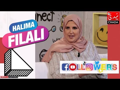 FOLLOWERS M3A RABAB : HALIMA FILALI - الحلقة الكاملة