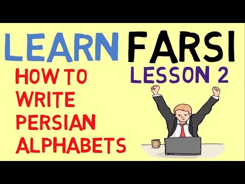 Learn Farsi Lesson 2 - How to Write Persian Alphabets?