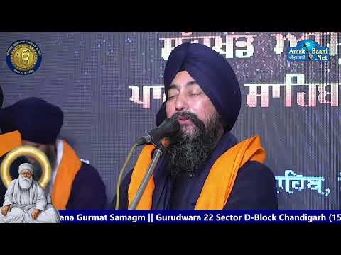 Prani Eko Naam Dheyavo || Bhai Baldev Singh Ji || Gurudwara 22 Sector D- Block ,Chandigarh 15May2022