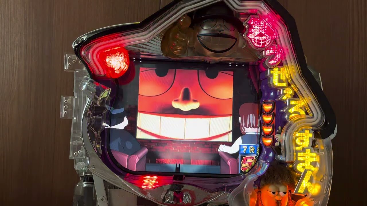 Youtube 笑ゥせぇるすまん3