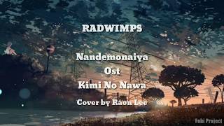 Download lagu [ RADWIMPS ] - Nandemonaiya cover by Raon Lee ( Lirik   Sub bahasa indonesia ) mp3