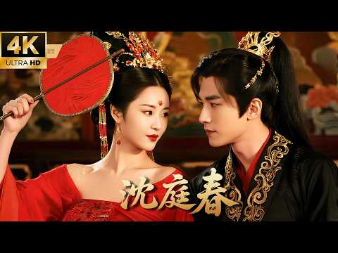 一口氣看全集 | 復仇千金聯手紈絝王爺，強勢歸來！💕#白鹿 #赵丽颖 #赵露思 #肖战 #love #kiss #权谋 #古装 #仙侠 #武侠 #穿越 #爱情 #movie #drama