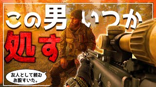 【EFT】BEAR特殊部隊『ボガティル』を追え！徐々に明らかになっていく部隊の動向とは #6【ゆっくり実況】