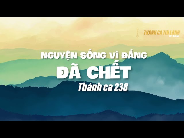THÁNH CA 238 | NGUYỆN SỐNG VÌ ĐẤNG ĐÃ CHẾT | KARAOKE THÁNH CA TIN LÀNH
