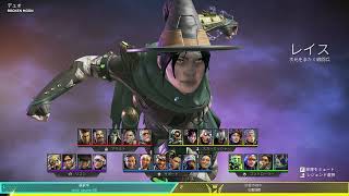 Apex Legends