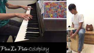 Viva la vida-Coldplay（Piano/Cello/Cajon cover)