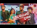 Anangayage Dunna අනංගයාගේ දුන්න Udara Kaushalya Music Video