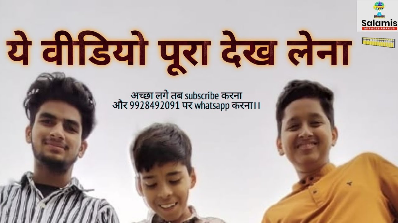 Why Salamis thumbnail