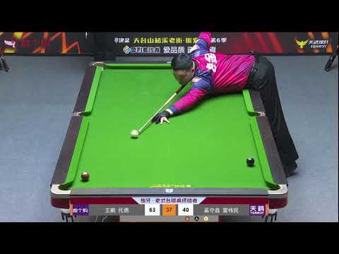 Dual King-the season 6