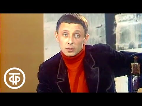 Илья Эренбург. Трубка коммунара. Читает Олег Даль (1977)  Советское телевидение. ГОСТЕЛЕРАДИОФОНД