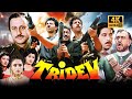 Tridev 1989 In 4K Sunny Deol Madhuri Dixit Jackie Shroff Naseeruddin Shah 80s Action Movie