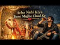 Acha Nahi Kiya Tune Mujhe Chod Ke Heart Touching Sad Song 2026 NiteshJiKeGaane New Song 2026