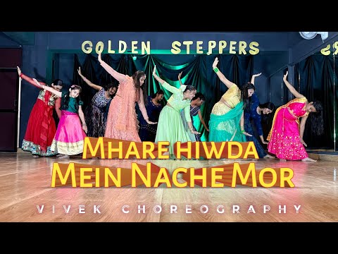 Mhare hiwda mein nache mor | Vivek Choreography| Golden steppers