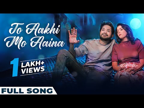 ତୋ ଆଖି ମୋ ଆଇନା To Aakhi Mo Aaina Amlan Sunmeera