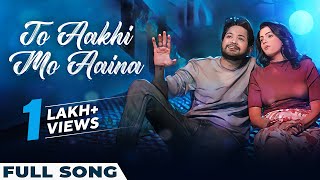 ତୋ ଆଖି ମୋ ଆଇନା To Aakhi Mo Aaina Amlan Sunmeera