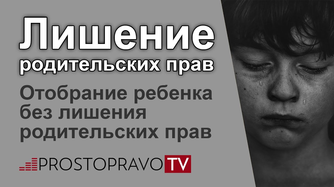Відео