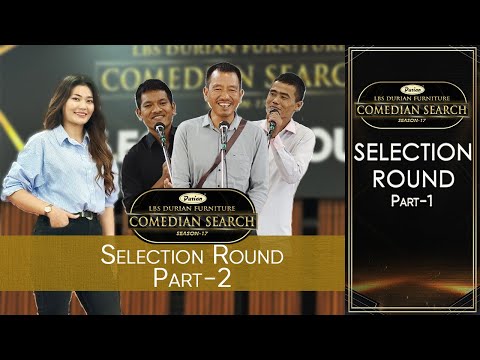 LBS DURIAN FURNITURE COMEDIAN SEARCH, 2025 SELECTION ROUND PART-2