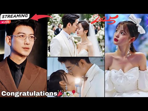 Yu Long And Yang Mei Mei Real Wedding 2025💒 (LIVE)😱
