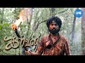 Kalvan Movie Scenes GV Searches For His Grandpa In The Wild Forest G V Prakash Kumar