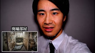 【タイプ別】修学旅行の部屋の反応の違い。