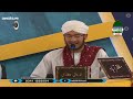 Zehni Azmaish S-11 Ep#27 Gujranwala Vs Muzaffarabad Maulana Abdul Habib Attari 12 Feb 2020