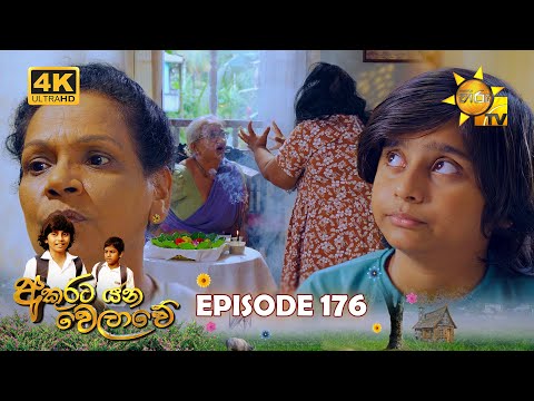 Hiru TV