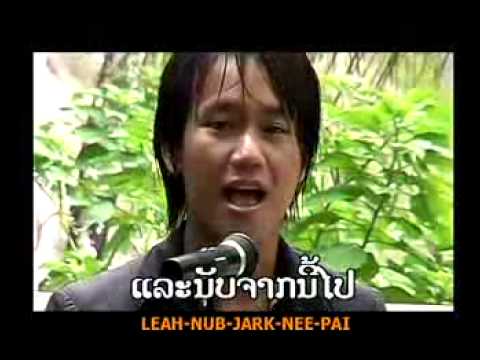 Lao Music -Black 5 - Sing Dee Dee Korng Hua Jai