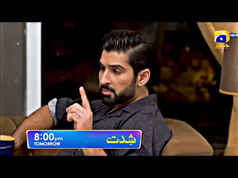 Shiddat Episode 14 Promo | Shiddat Episode 14 Teaser | NN Drama Review