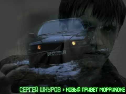 OST "Бумер" / Сергей Шнуров / сборник