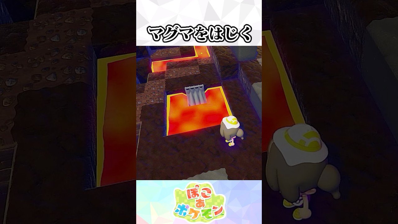 知っていると役に立つ『カーテン』の小ネタ【ぽこあポケモン】#ポケモン #ぽこあポケモン #ゆっくり解説