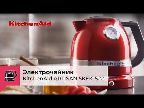 KitchenAid 5KEK1522ECA Red
