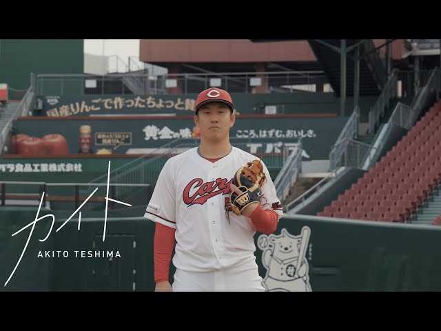 手島章斗、ソロ初のホール公演で全国ツアー完結! 「みんなをもっと大きいステージに連れて行きたい」 KANDA SQUARE HALL公演レポート 5 YouTubeサムネイル