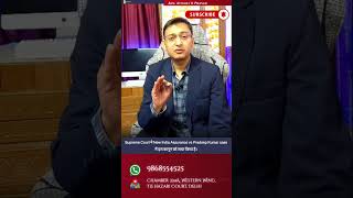 📜 Surveyor&#39;s Report is NOT Final! ❌ | Don&#39;t Accept a Low Insurance Claim! 💰 | SC Ruling! 🏛️ #shorts